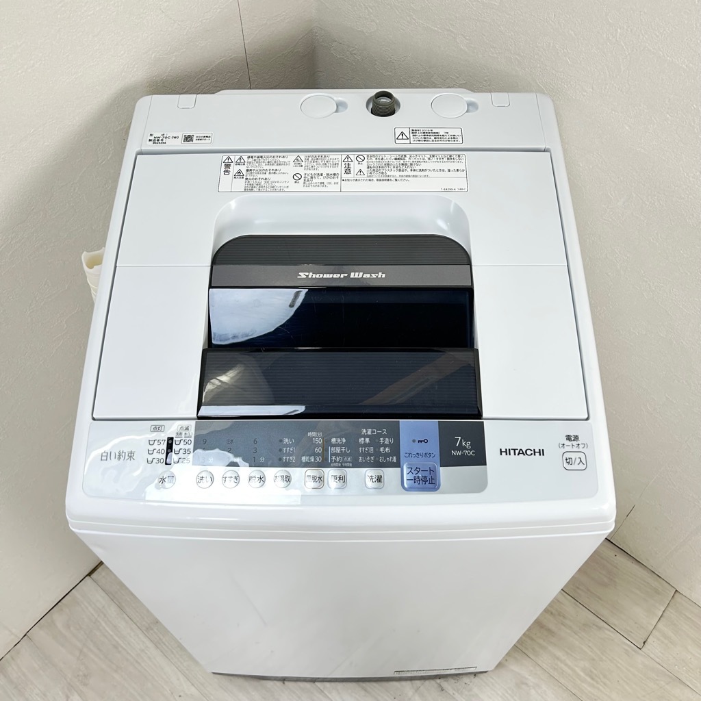 中古 日立 7.0kg 全自動洗濯機 白い約束 NW-70C 2019年製 簡易乾燥機能
