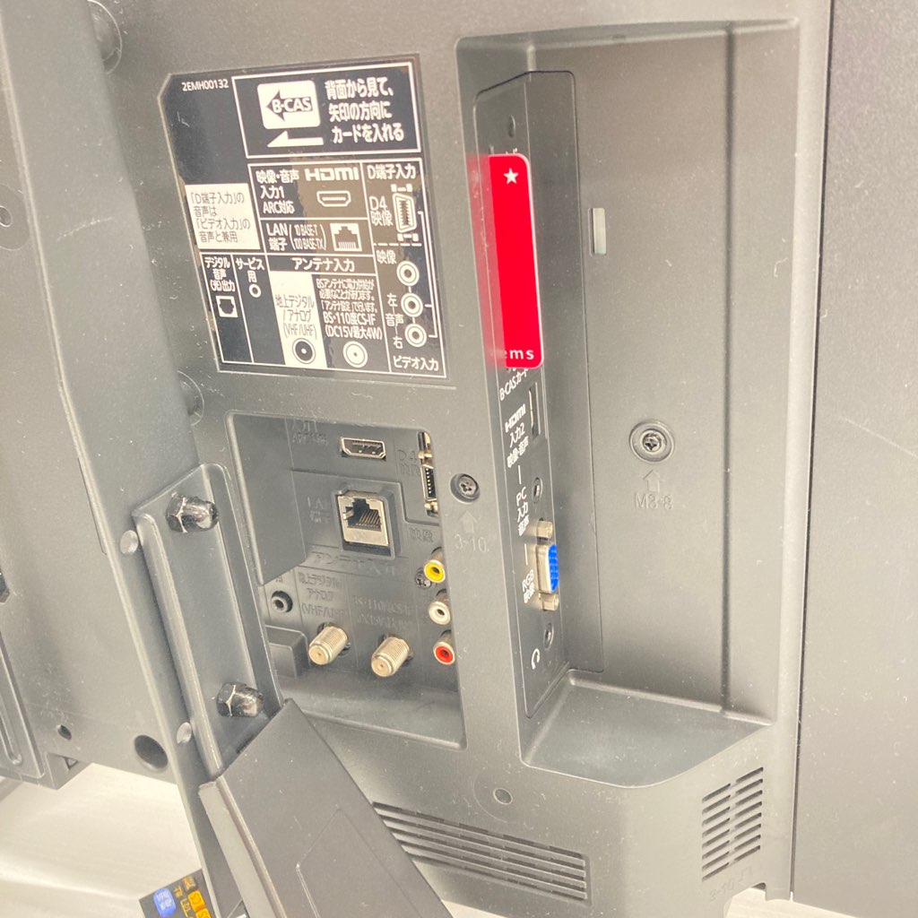 中古 三菱電機 32型液晶テレビ 2014年製 LCD-32LB4 REAL 【型番掲載商品】