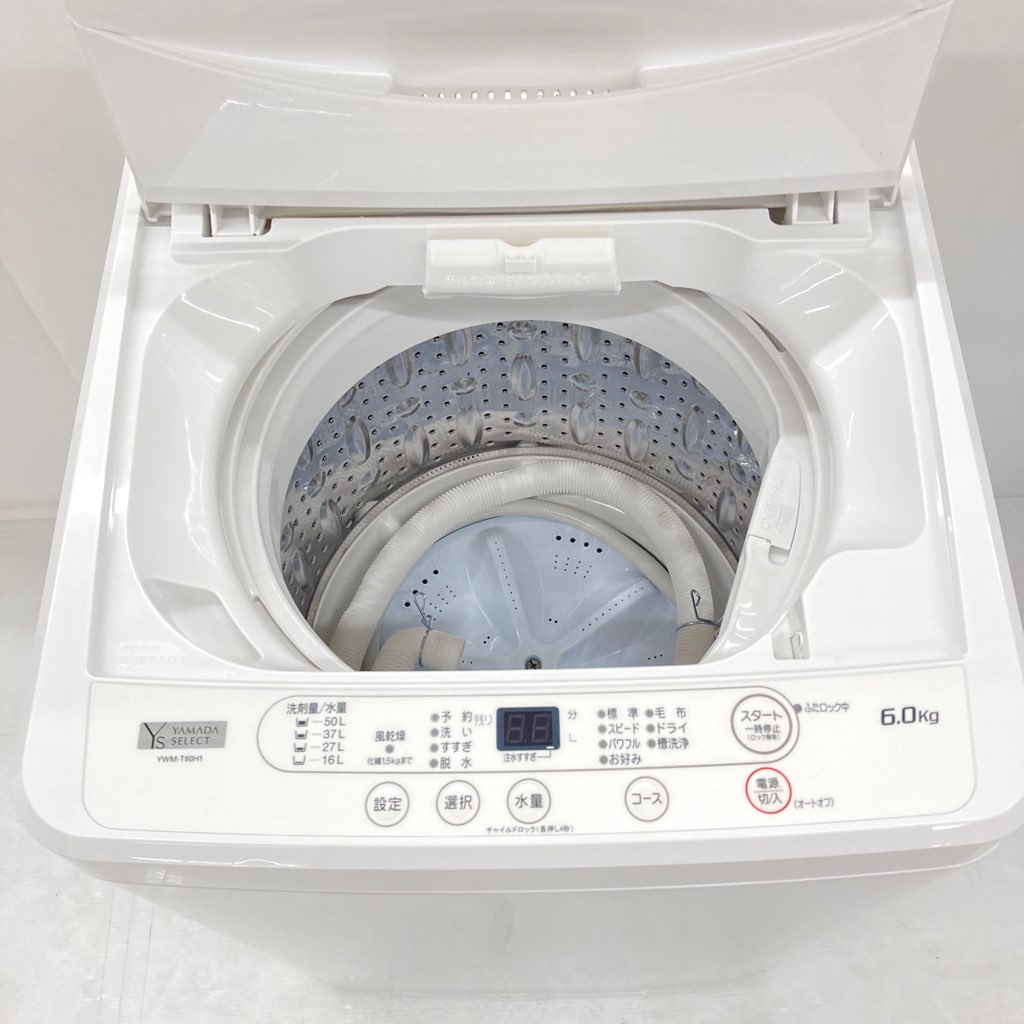 中古高年式 全自動洗濯機 ヤマダ電機 6.0kg YWM-T60H1 2023年製造