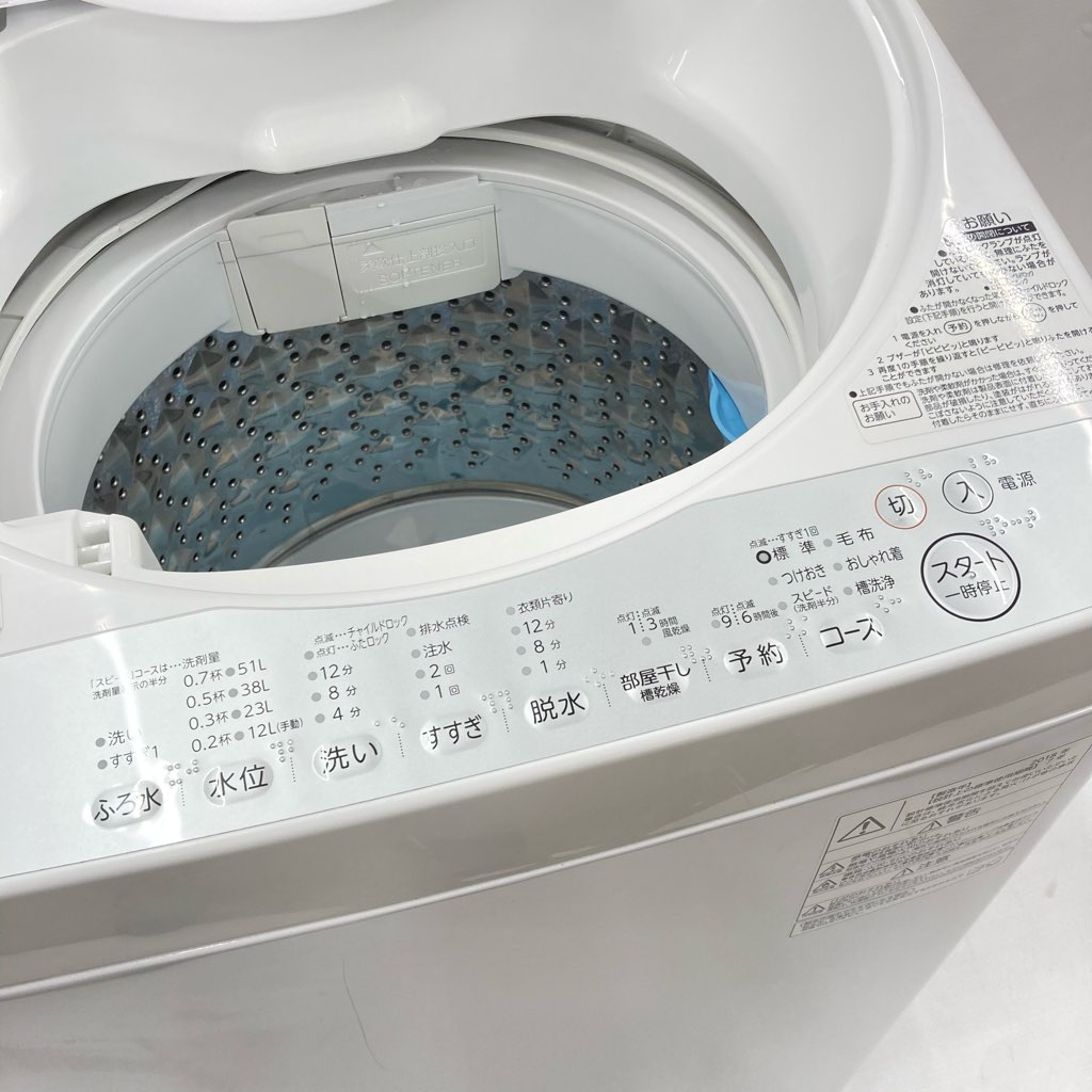 中古 風乾燥 全自動洗濯機 東芝 6.0kg AW-6G6 2018年製 グランホワイト