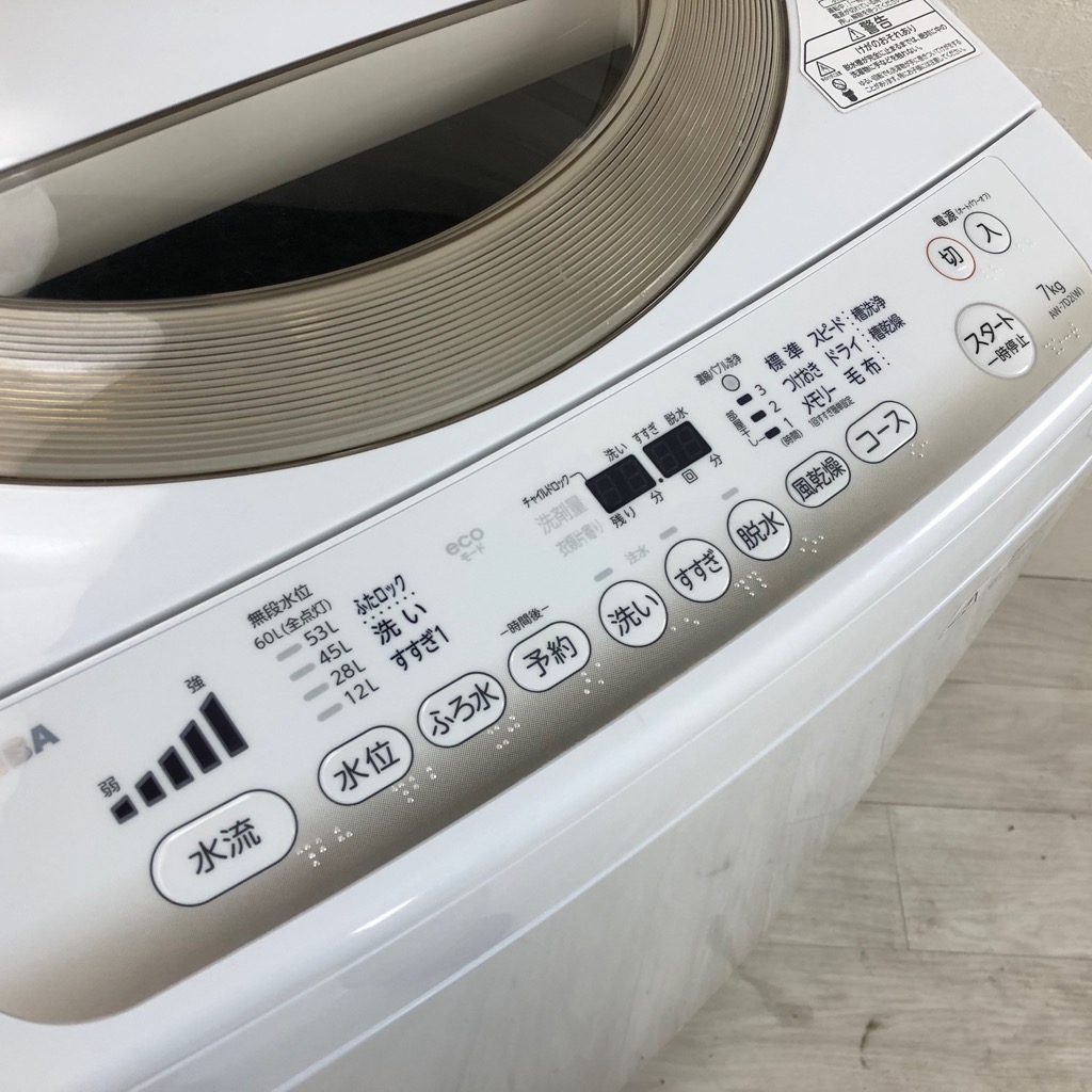 中古 東芝 7.0kg 全自動洗濯機 ステンレス槽 AW-7D2-W 2014年製 DD