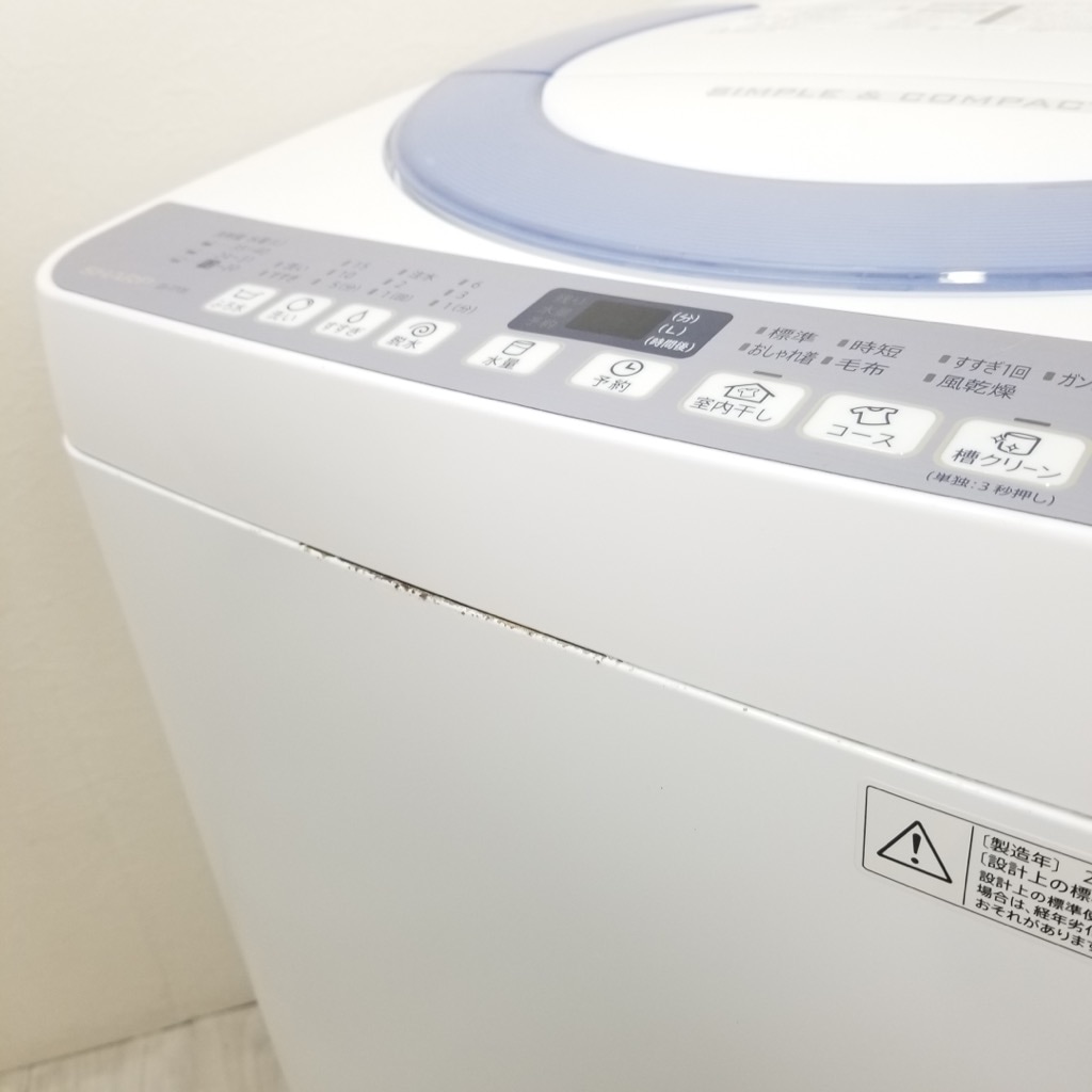 中古 洗濯機 シャープ 7.0kg 送風乾燥 ES-T708-A 2016年製 全自動洗濯