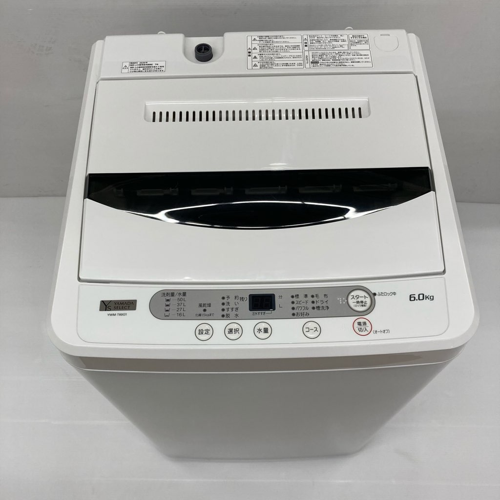 YAMADA ヤマダ 6㎏洗濯機 2017年式 YWM-T60A1 No.5388○ ※現金