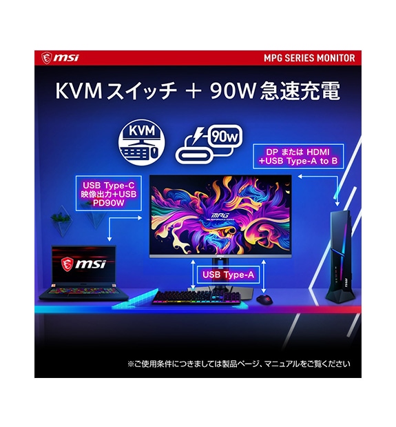 MPG 271QRX QD-OLED | デスクトップPC＆モニター(周辺機器) | MSI ストア