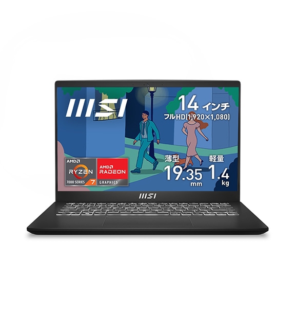 MSI ストア