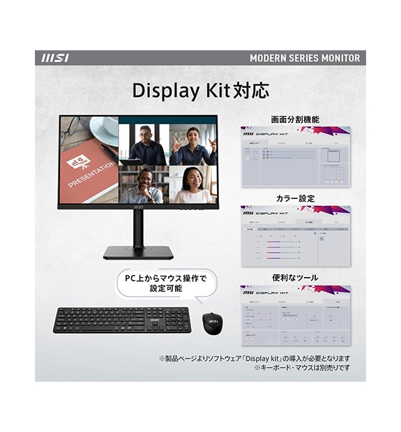 SALE】Modern MD2412P ◇通常価格 22,800円（税込） | モニター(周辺