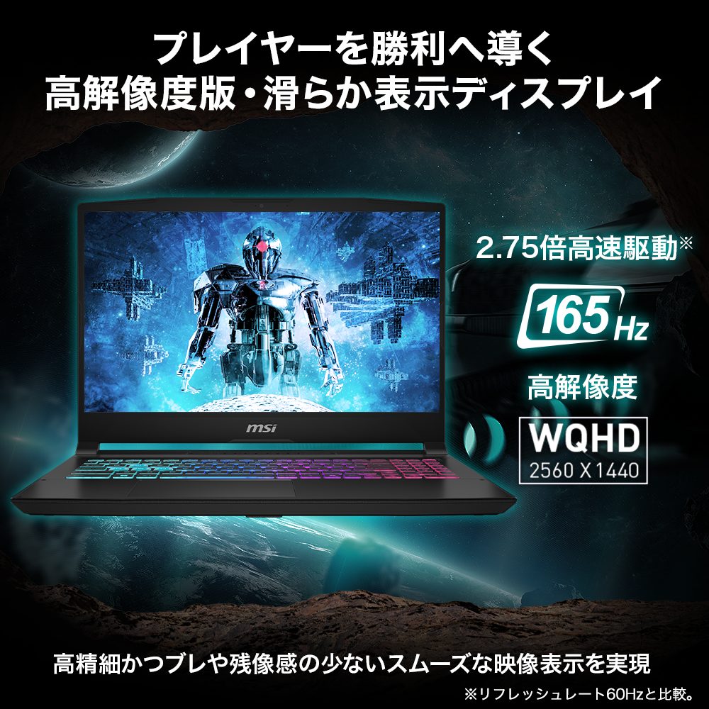RTX5070搭載】Katana-15-HX-B14WGK-1053JP | ノートPC | MSI ストア