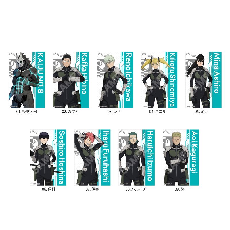 怪獣8号』サテン地ステッカー 全9種 コンプリートBOXセット | 人気