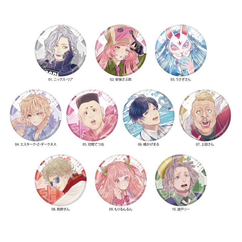 ストグラ』缶バッジ 全10種 A コンプリートBOXセット | 人気アニメや