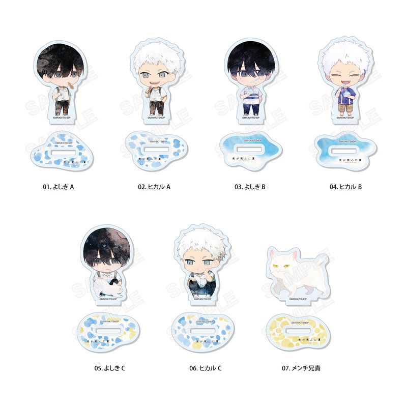 光が死んだ夏』ミニアクスタ 全7種 コンプリートBOXセット | 人気