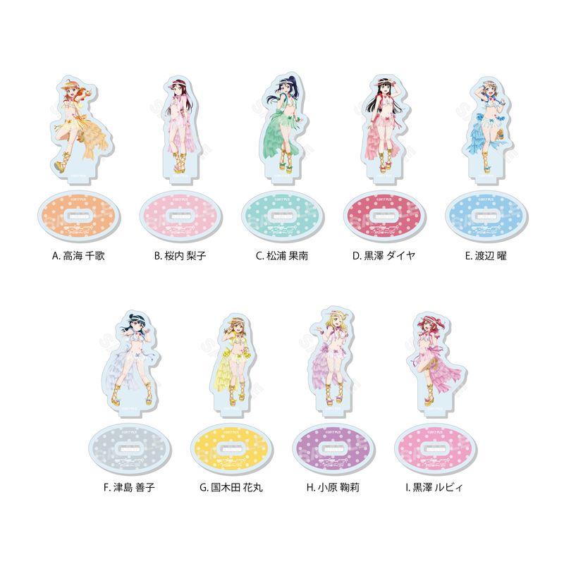 ラブライブ！サンシャイン!!』ミニアクスタ 全9種 コンプリートBOX