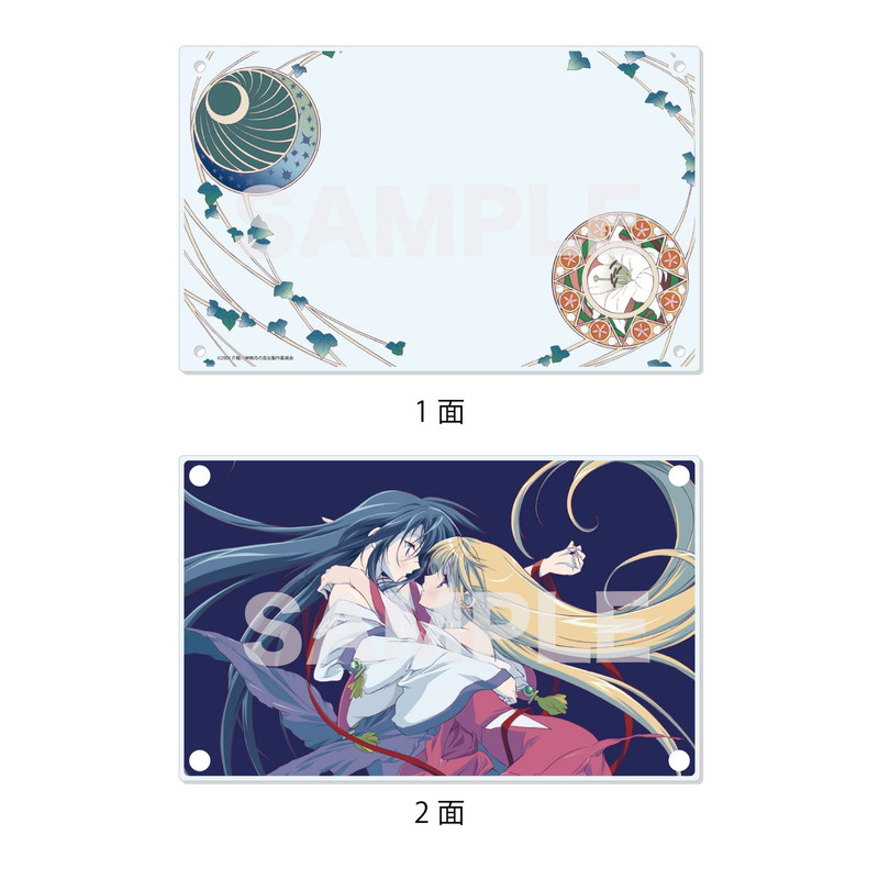 神無月の巫女』アクリルボード 01 EDイラスト | 人気アニメや