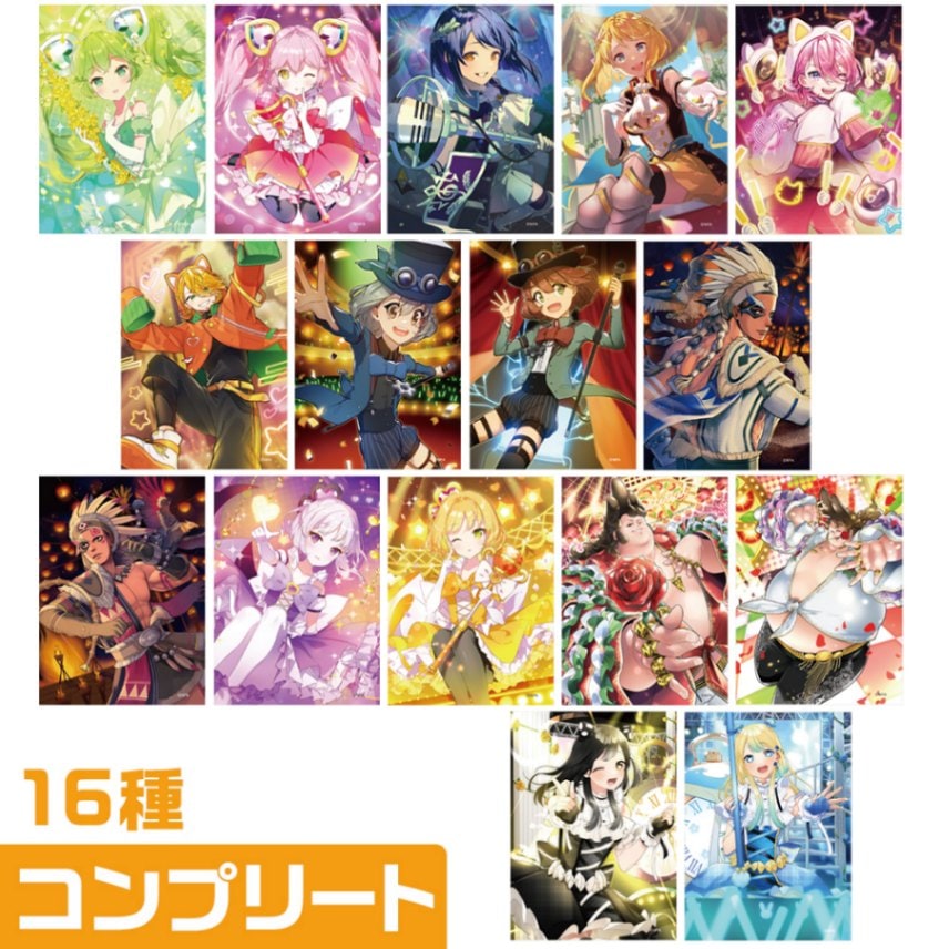 ライアリクリアカードC コンプセット | 販売終了品 | #コンパスマート