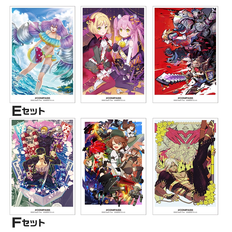 アートポストカードセット（3枚1組）（全12種） | 販売終了品