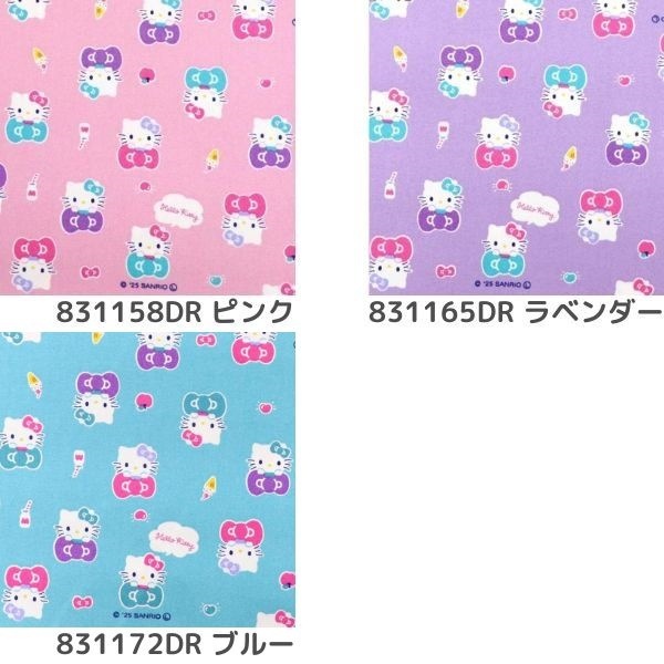 トロピカルキティ ビニール生地 サンリオ 生地 サンリオオックス