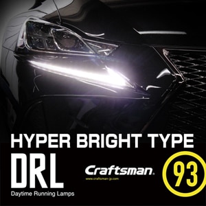 受注販売]LEXUS IS(#30中期専用) DRL KIT TYPE4（デイタイムランニング