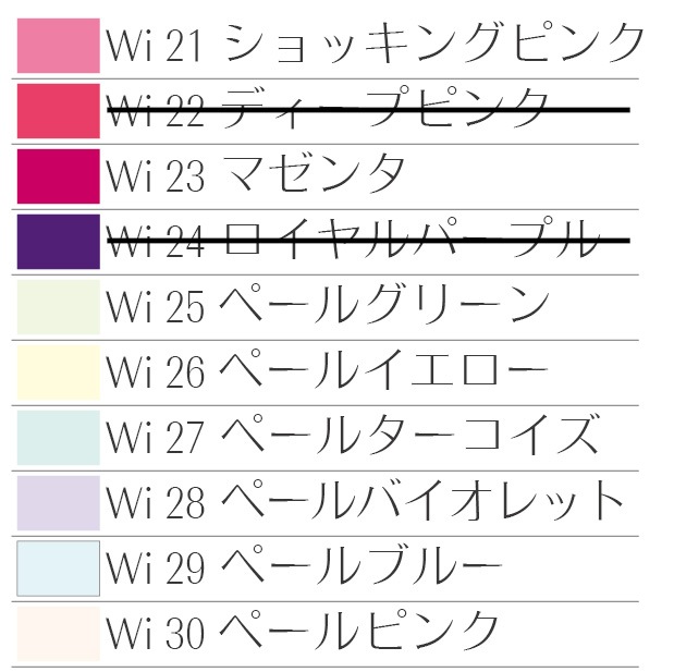 88色ドレープセット（32色テストカラードレープご購入者対象