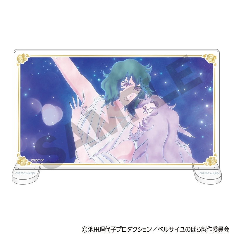 ベルサイユのばら アクリルスタンド＿オスカル＆アンドレ