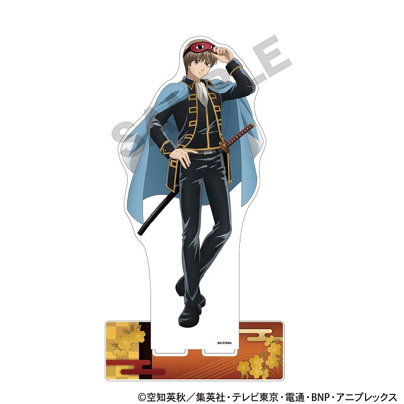 銀魂 ☆クラックス公式通販限定☆ BIGアクリルスタンド＿沖田 総悟/炎