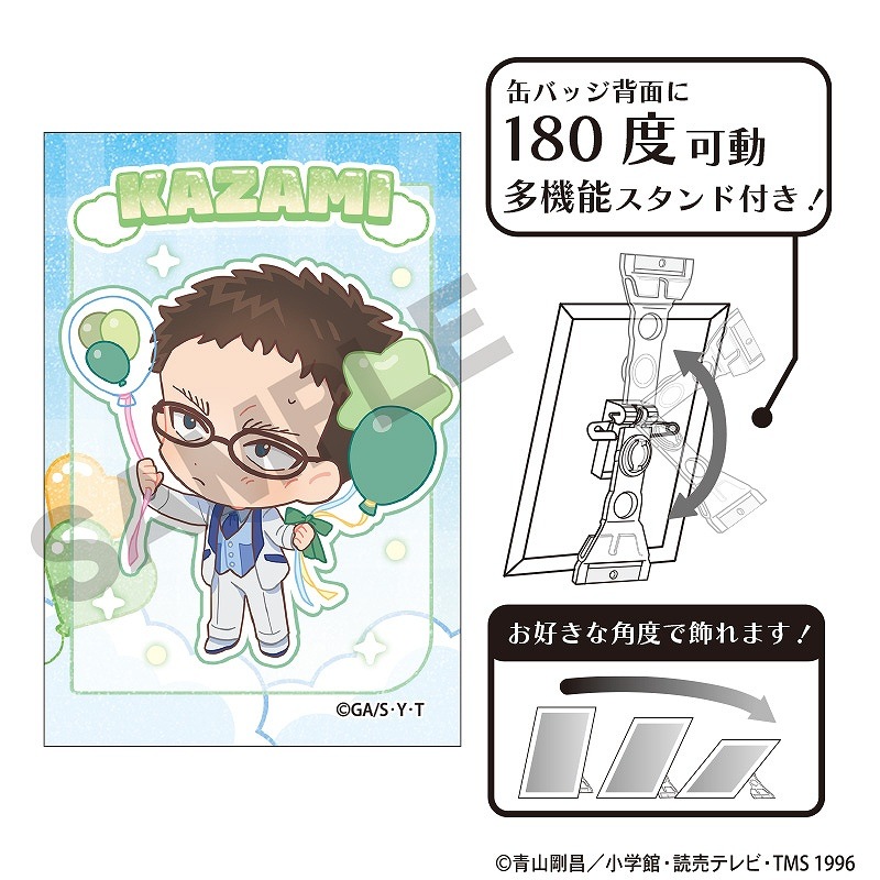 名探偵コナン グリッターアート缶バッジ＿風見 裕也/ミニキャラバルーン