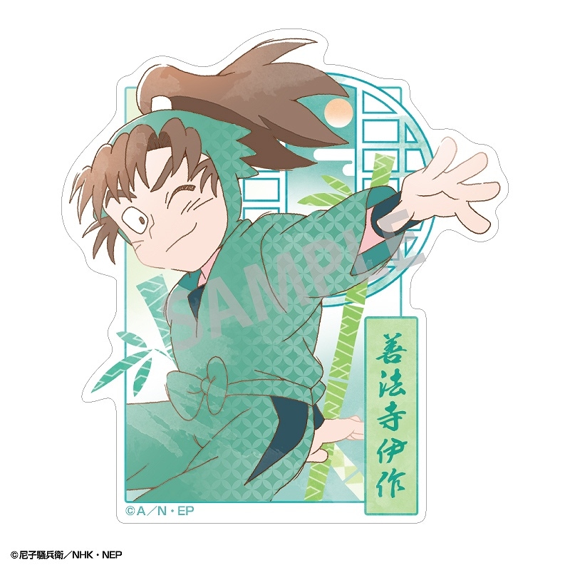 忍たま乱太郎 ミニデコステッカー＿善法寺伊作／カミアニTOUCH2