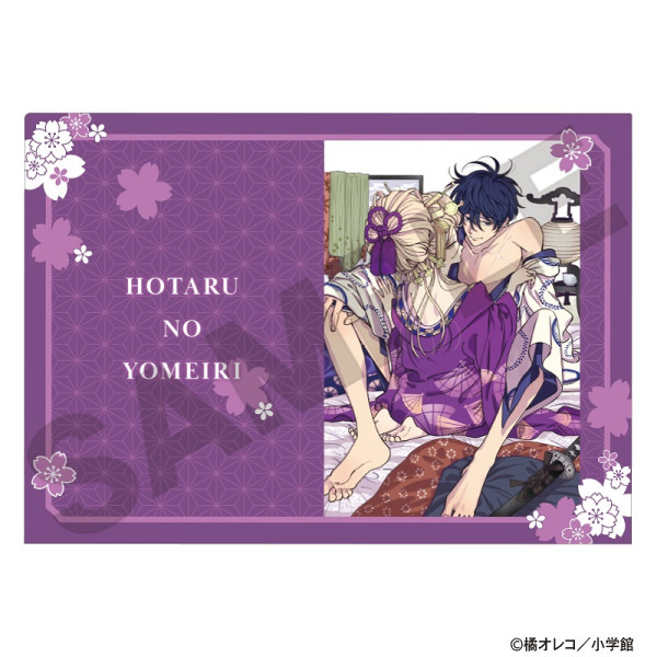 ホタルの嫁入り トレーディング缶バッジ コンプリート セット 後藤進平