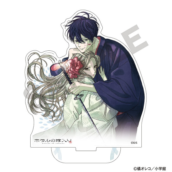 ホタルの嫁入り トレーディング缶バッジ コンプリート セット 後藤進平