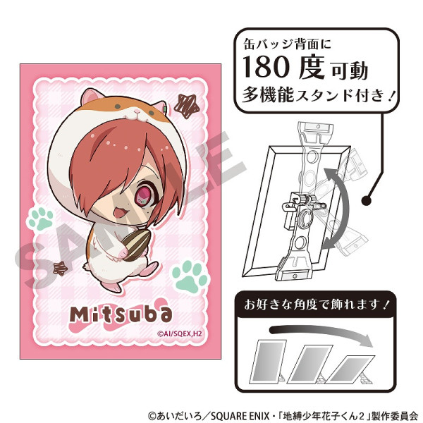 ショートアニメ『放課後少年花子くん』 アート缶バッジ＿花子くん