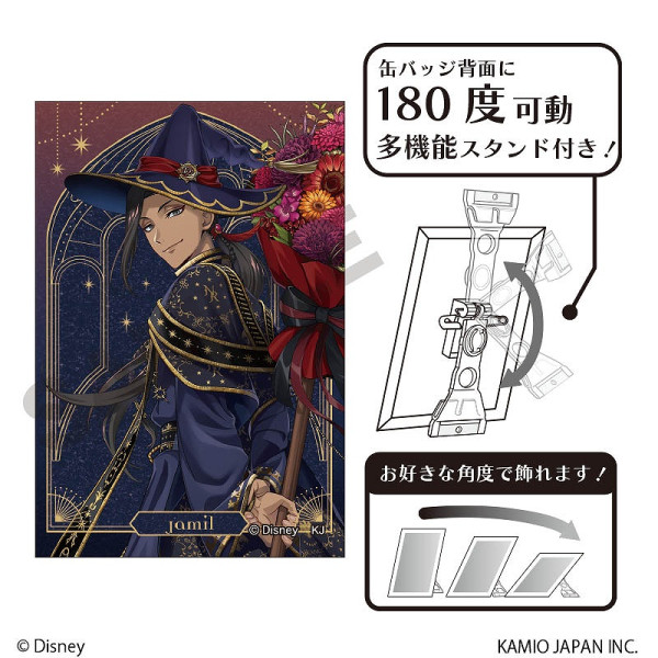 予約商品3月下旬発送】『ディズニー ツイステッドワンダーランド