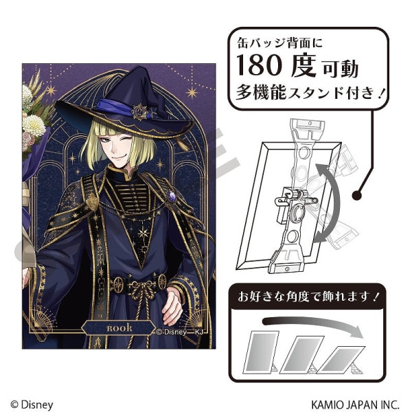 ツイステ ブルーム バースデー 缶バッジ ジェイド 72点セット 缶バッジ