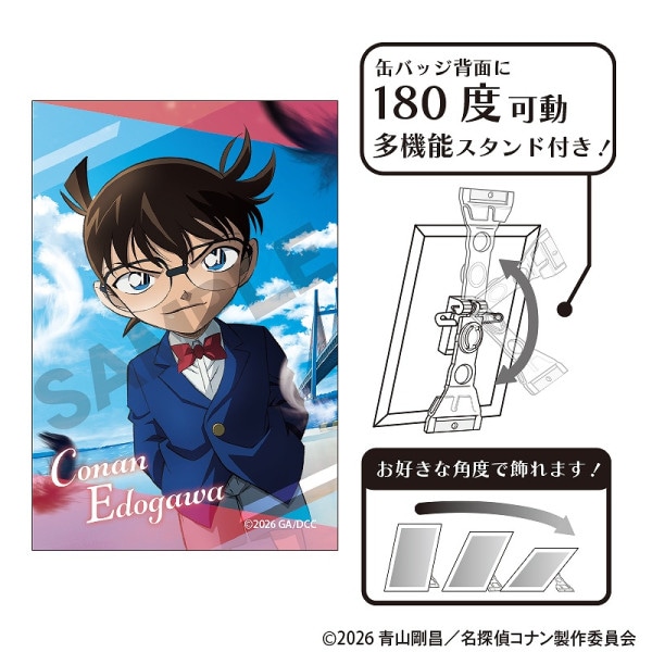 名探偵コナン アクリルスタンド＿灰原 哀/バルーン