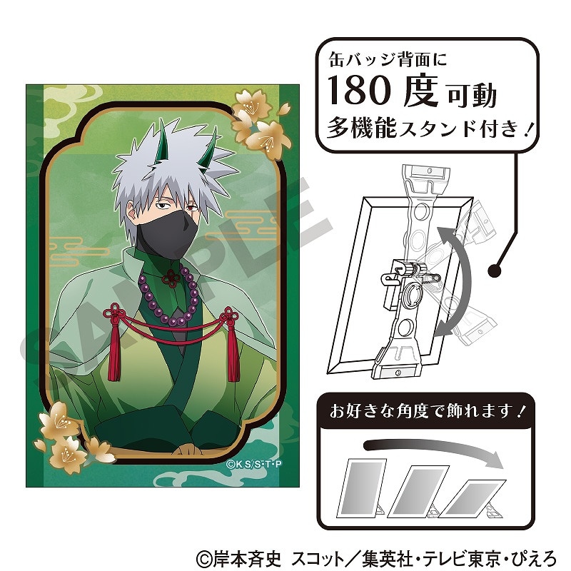 NARUTO ナルト 缶バッジ セガ限定 ペイン NARUTO ナルト缶バッジセガ