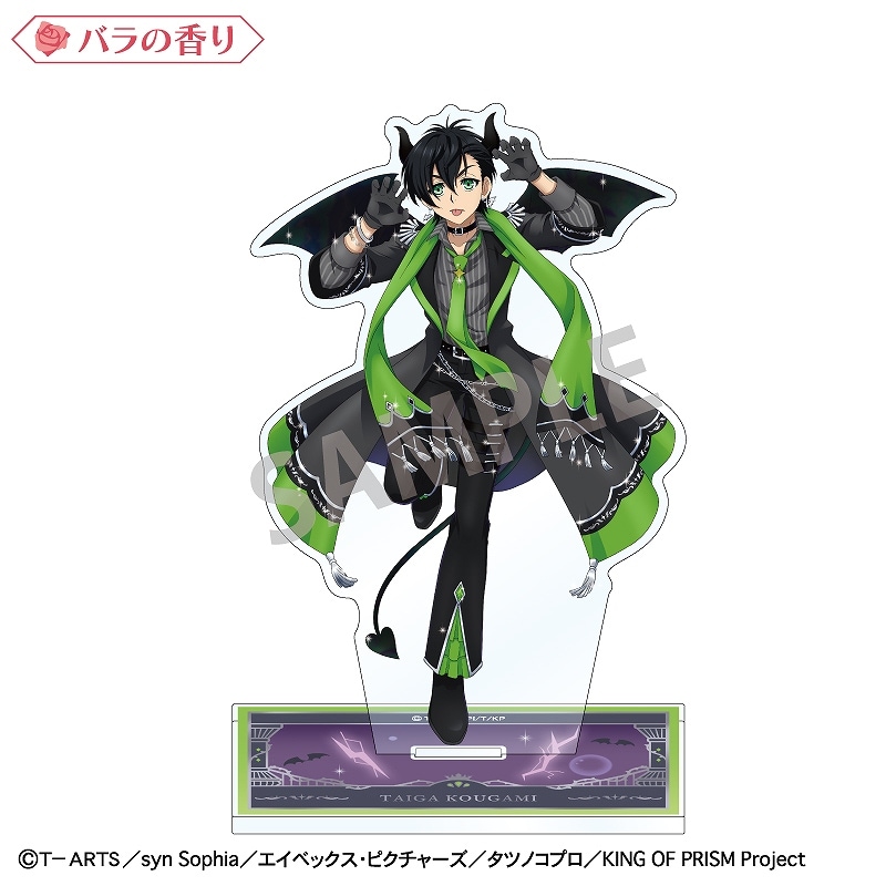 KING OF PRISM-Your Endless Call-み～んなきらめけ！プリズム