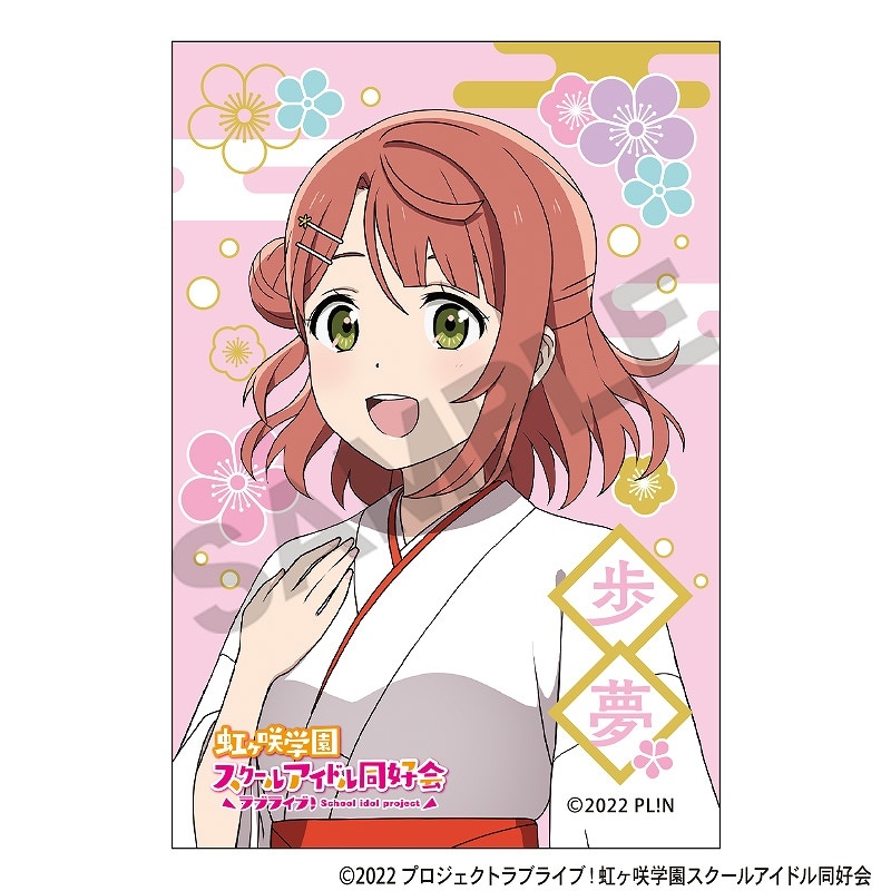 ラブライブ！虹ヶ咲学園スクールアイドル同好会 スクエア和紙缶バッジ