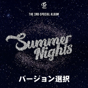 韓国音楽 TWICE (トゥワイス) - 2nd スペシャルアルバム 「Summer