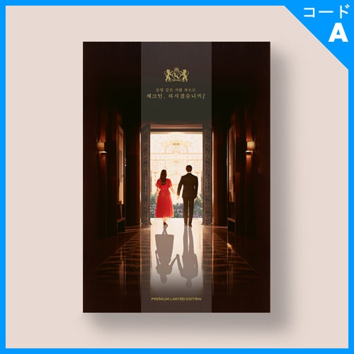 韓国ドラマ 2PMのジュノ、少女時代のユナ主演 「キング・ザ・ランド