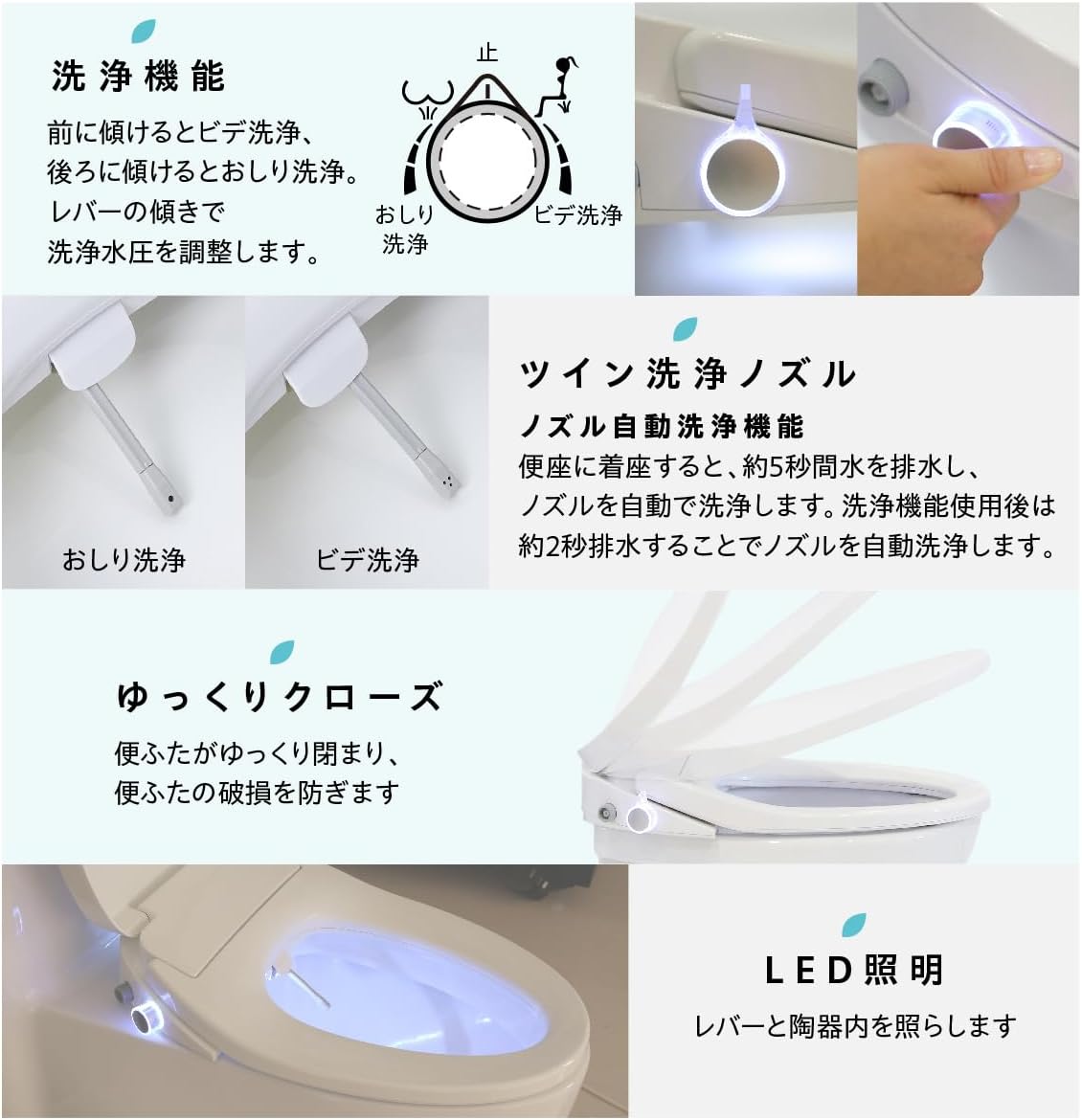 Kirei PLUS 瞬間式温水洗浄便座 (ハイブリッド式水圧温水洗浄便座) 杉