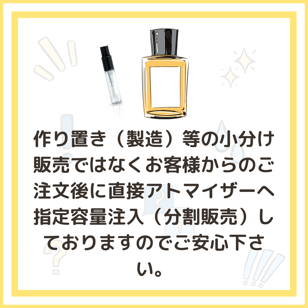 DIPTYQUE ディプティック LAZULIO ラズリオ オードパルファム 1ml 国内