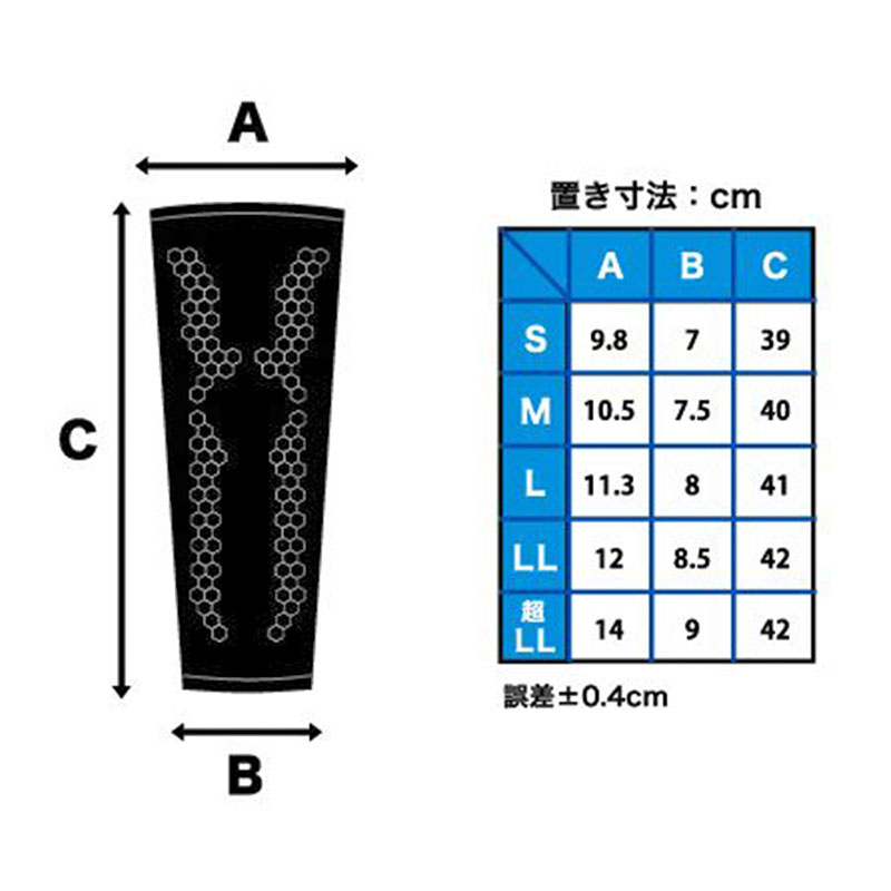 プウアボーテ アームサポーター Ｌ　新品　正規品 peu a beaute】アームサポーター(Lサイズ ブラック): ヨガウェアLAVA
