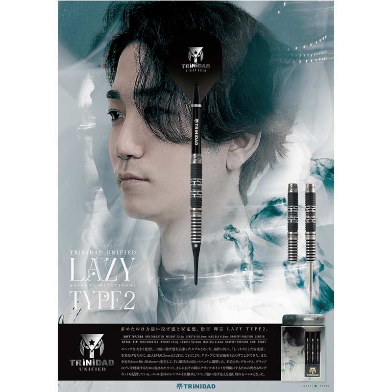 新品 Trinidad PRO LAZY ダーツ ソフト 未開封 ダーツ バレル TRiNiDAD PRO LAZY 松吉輝宗 選手モデル トリニダード