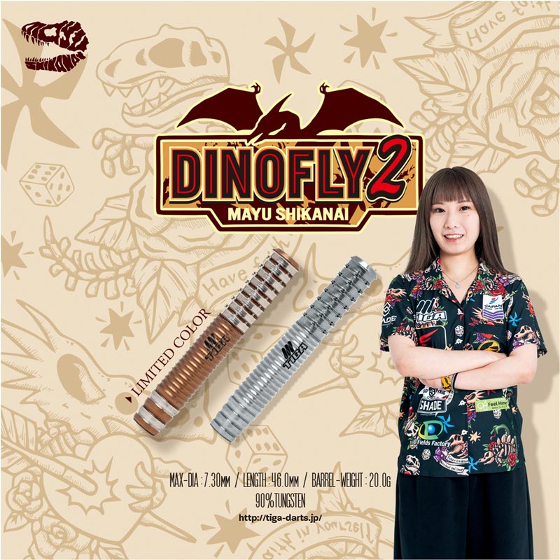 ダイノゲート　新品未開封品　2個セット ダーツ > ソフトダーツ > ブランド【タ行】 > ティガ > TIGA(ティガ