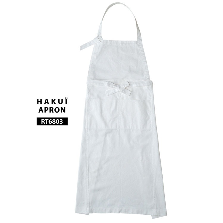 エプロン 前掛け 胸付き RT6803 HAKUI セブンユニフォーム 首掛け