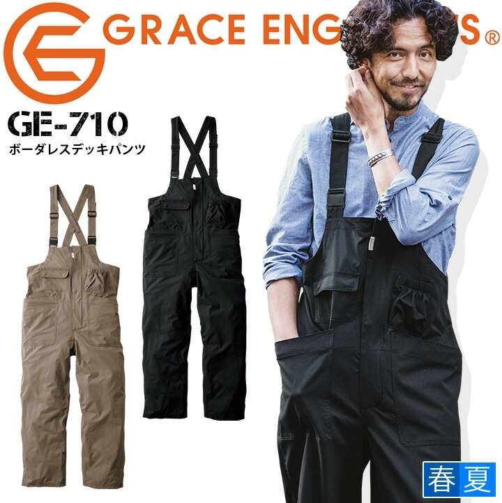 ボーダレスデッキパンツ グレースエンジニアーズ GE-710 サロペット