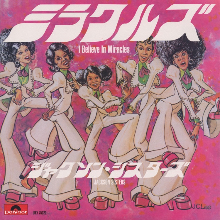 Jackson Sisters (ジャクソン・シスターズ) - I believe in miracles
