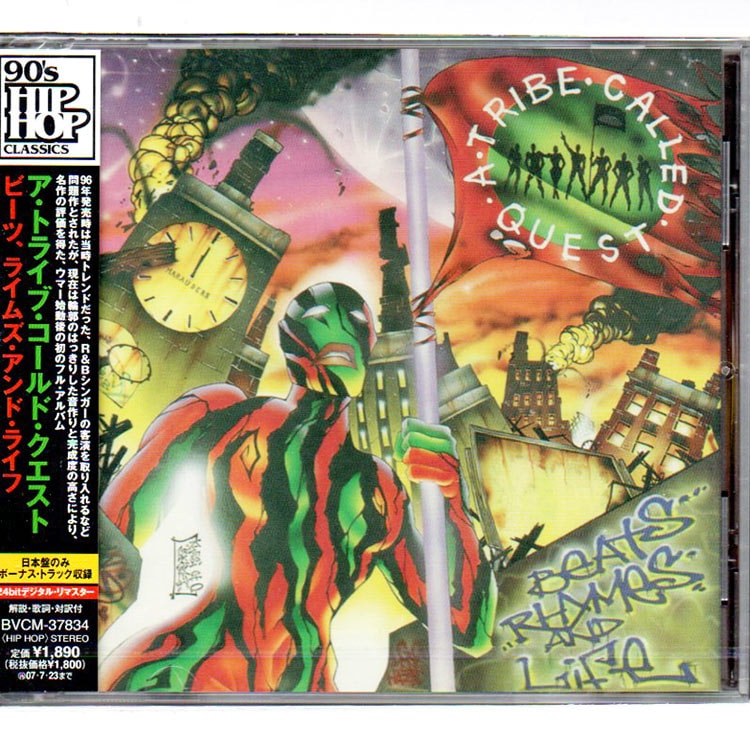 A Tribe Called Quest (ア・トライブ・コールド・クエスト) - Beats