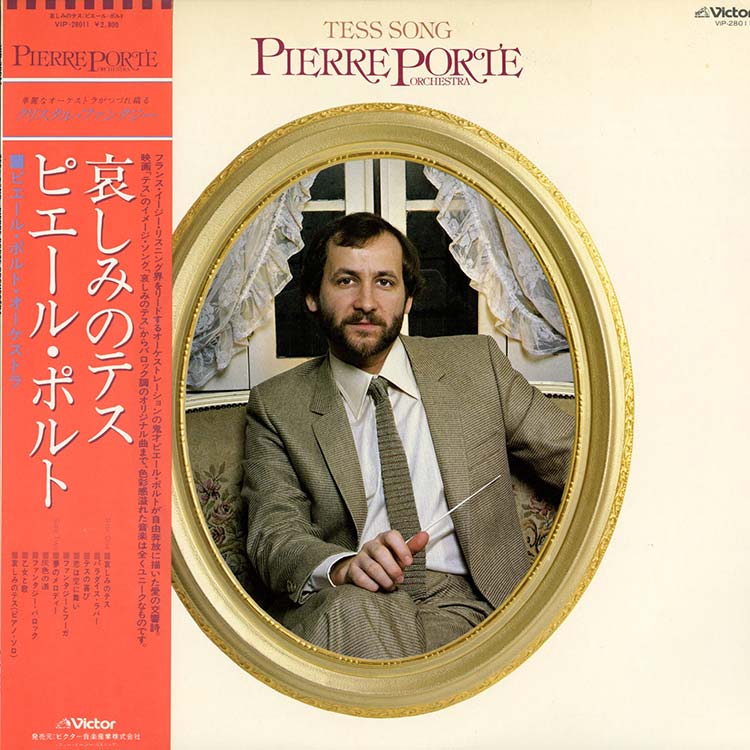 Pierre Porte Orchestra (ピエール・ポルト・オーケストラ) - Tess