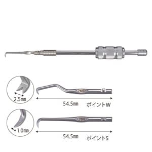 インレー・クラウンリムーバーセット[YDM] | すべての商品 | | Demi Line