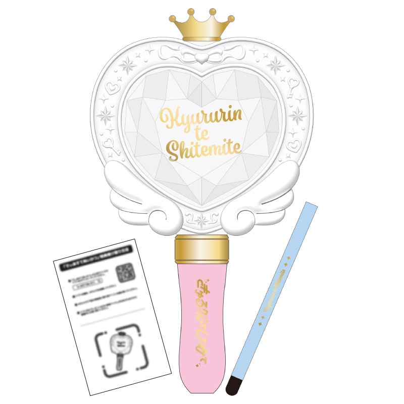 Kyururin Heavenly』えんじぇるライト - DSPM公式通販