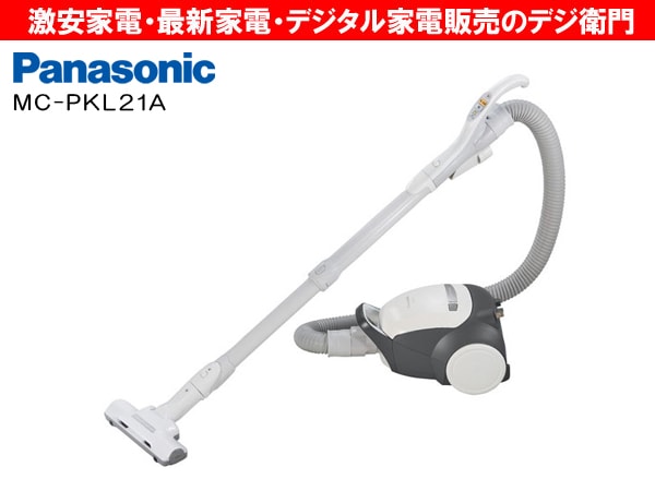家電通販】Panasonic パナソニック 紙パック式 掃除機 MC-PKL21A