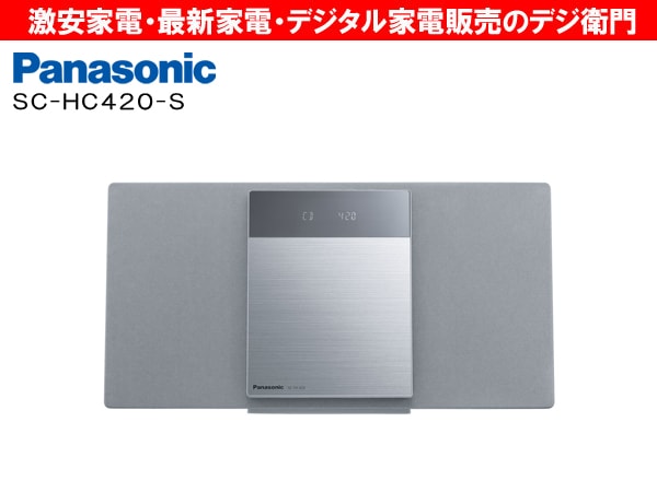 家電通販】Panasonic パナソニック コンパクトステレオシステム SC